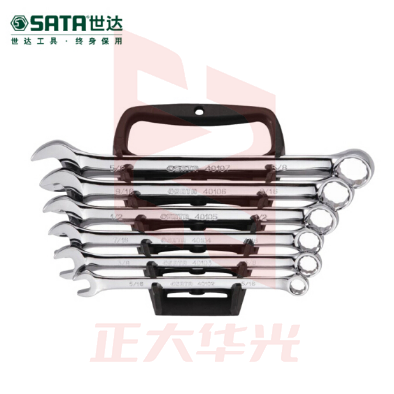 世达(SATA)6件英制全抛光两用扳手组套 货号09017