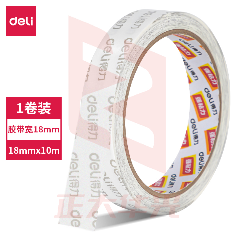 得力30413棉纸双面胶带18mm*10m*90um(白色)(卷)-强力款XTGM02280937229985