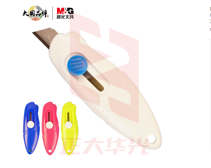 晨光ASS91410自动伸缩迷你美工刀 颜色随机XTGM02151535567605
