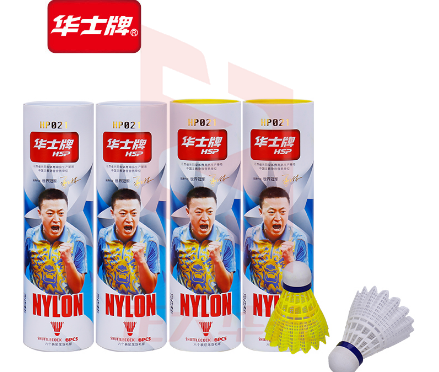 华士 HP021 6个装尼龙羽毛球 黄色 球类设备XTGM202303310925421