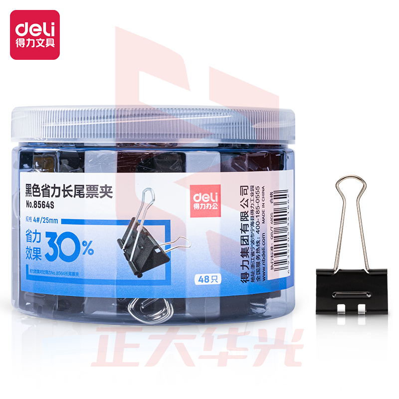 得力8564S_黑色省力长尾票夹4#(黑)(筒)XTGM02210914306733