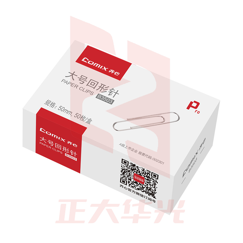齐心 B3503 大号回形针 50mm   XTGM01301553567839