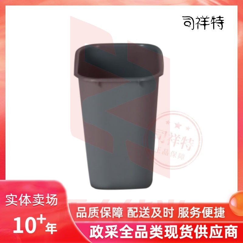 白云35L小号垃圾桶XTGM202302151455171