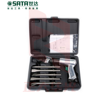 世达(SATA)气铲组套 02571