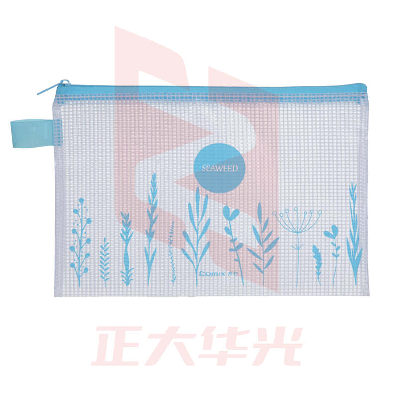 齐心 A3255 网格拉链袋 A5 个  XTGM05241006092024