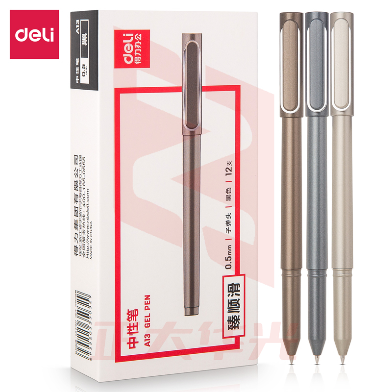 得力A13乐素金属中性笔0.5mm子弹头(臻顺滑)(黑)XTGM04111329598766