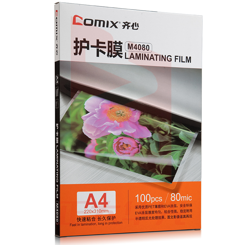 齐心 M4080高清护卡膜 (100张/包 )  XTGM05191010293928