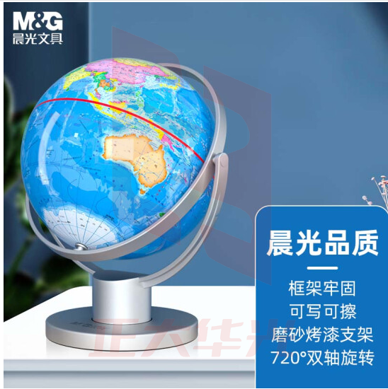 晨光ASD99892万向政区地球仪10.6cm    XTGM02121452518751