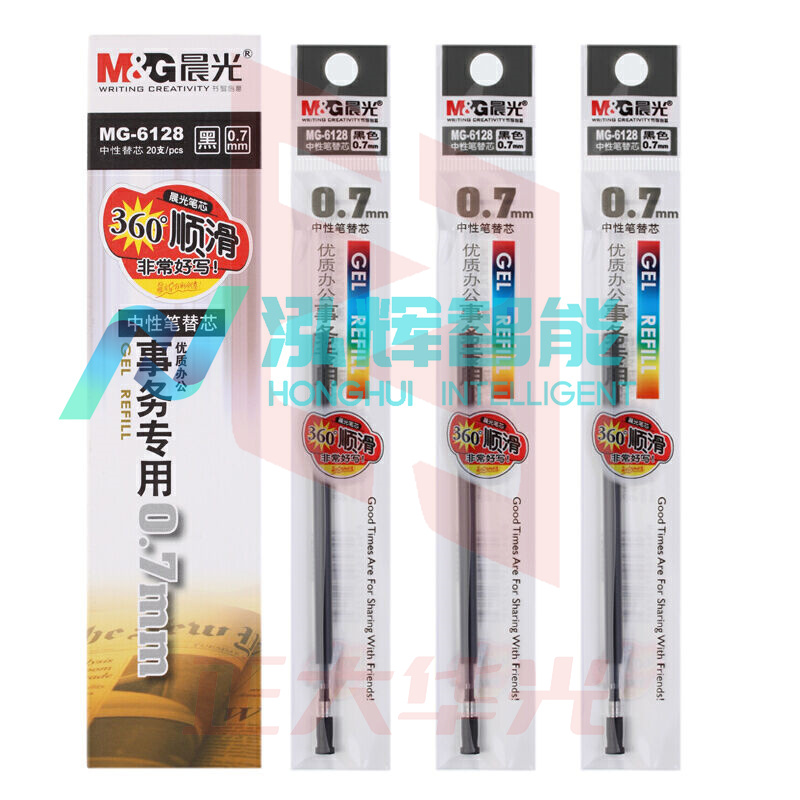 晨光MG6128中性笔替芯黑色0.7mm/20支/盒(盒)
