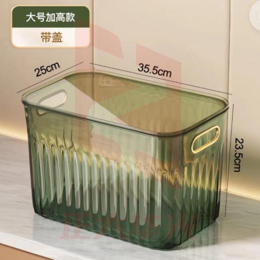 收纳盒桌面整理箱 XTGM0615091646227