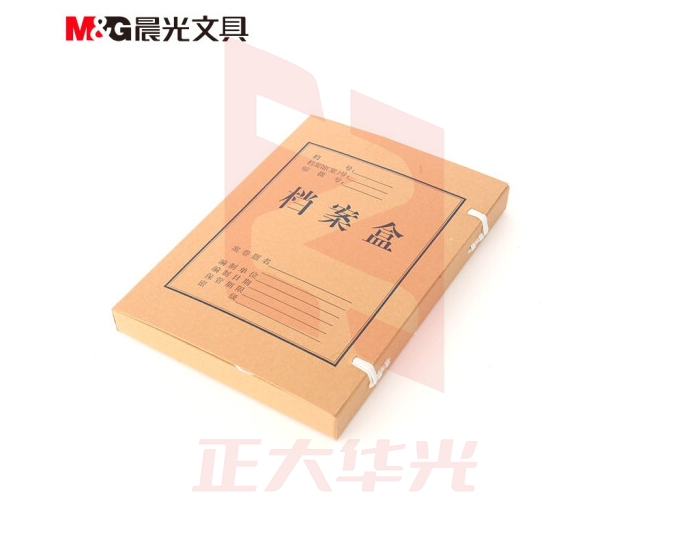 晨光APYRB61100    A4牛皮纸档案盒3CM(10个/包)XTGM02120807377682