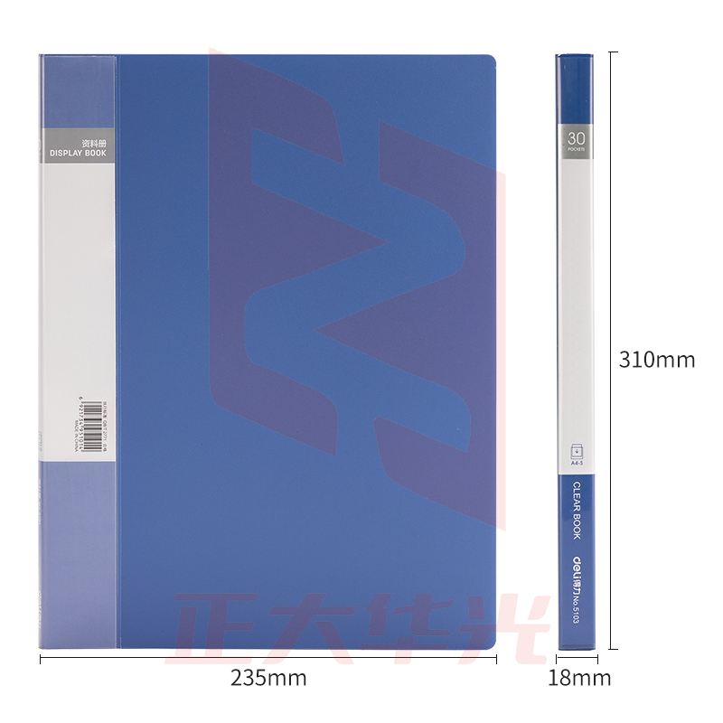 得力5103_30页资料册(蓝)(本)XTGM02240835002390