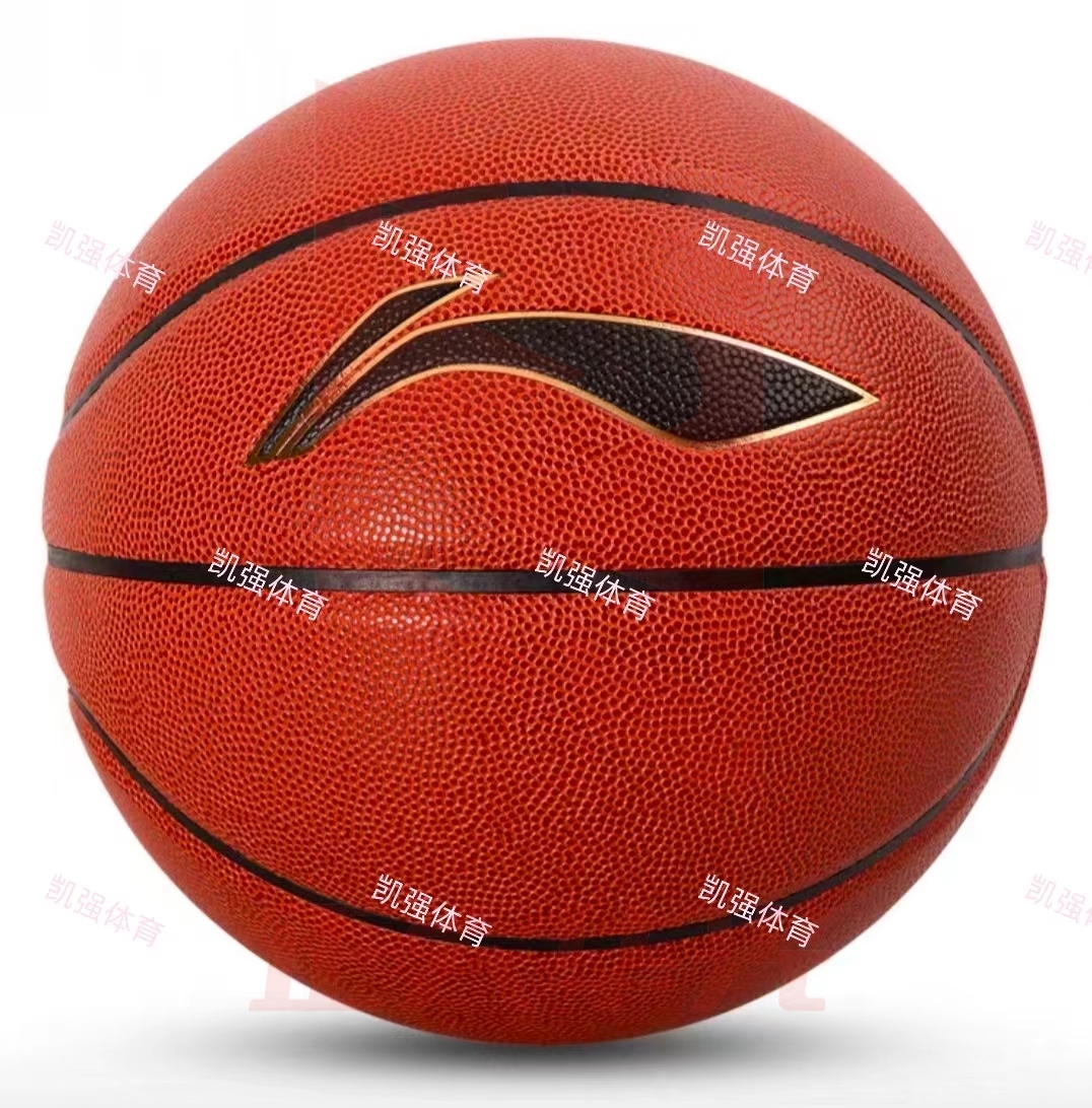 李宁 LBQK044 7号室内外成人基础训练篮球XTGM202303310829533