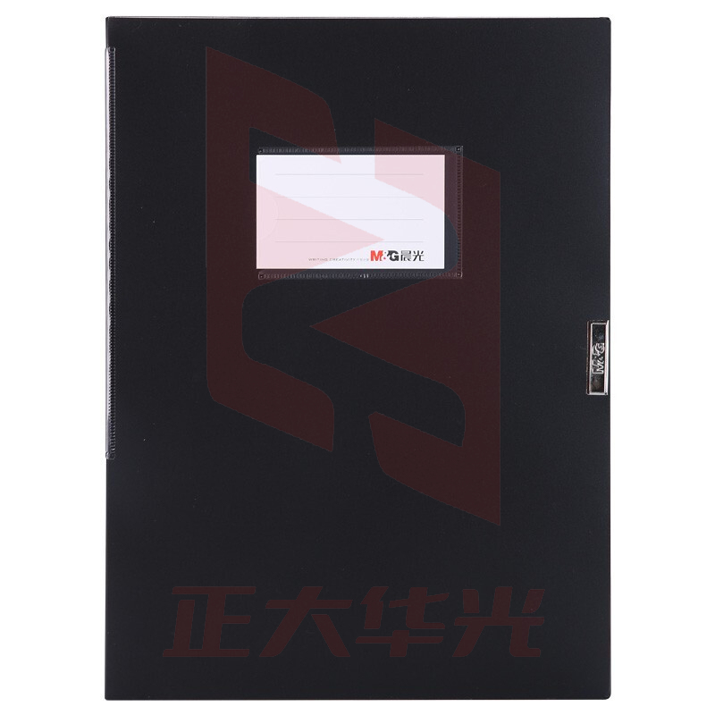 晨光PP经济型档案盒ADM94812黑色 20mm  XTGM01181236475446