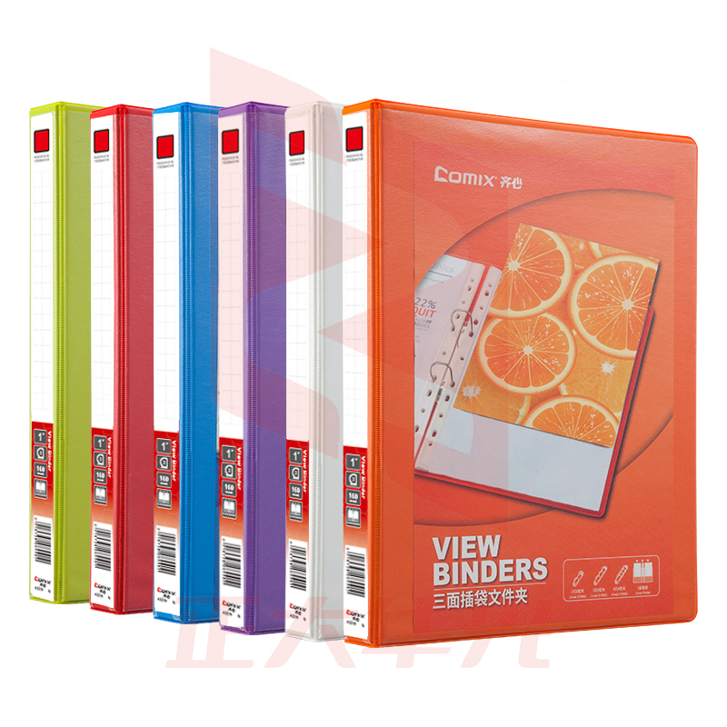 齐心 A0211 易展示 美式三面插袋文件夹 A4 1寸4孔D型夹 白色    XTGM02090759022758