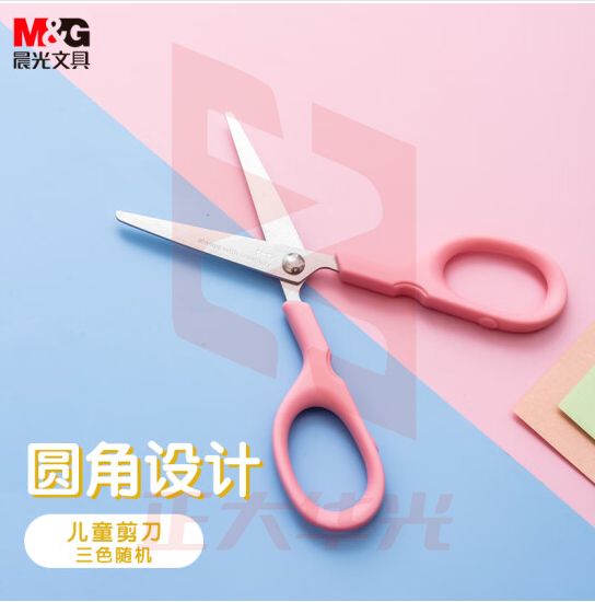 晨光ASS91333  儿童剪刀 学生手工剪纸刀120mm    XTGM02121333303338