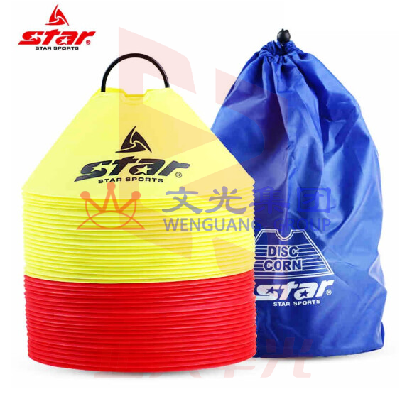 世达 足球训练标志碟 标志物障碍物标志红黄各20个圆形标志碟套装SA313S
