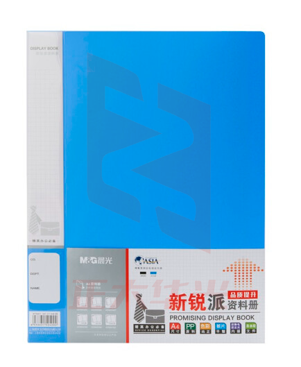 晨光(M＆G)新锐派资料册ADM95098 60页(蓝色)XTGM01181439504362