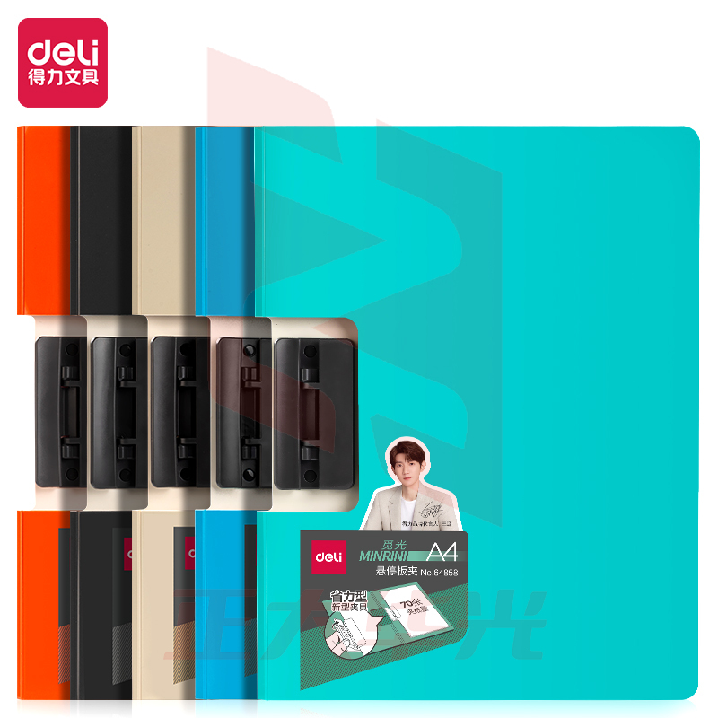 得力64858因为遇见你悬停横式折页板夹(混)(个)XTGM0226123131796