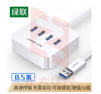绿联 CR118 (30201)高速扩展4口HUB集线器 0.5米 XTGM202302111332522