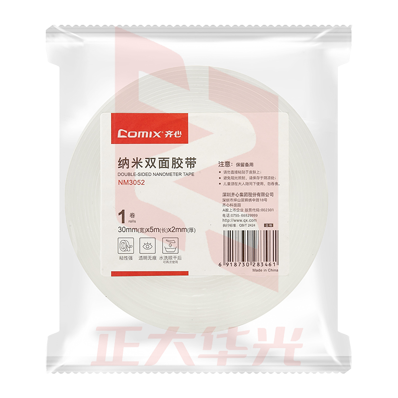 齐心 NM3052 纳米双面胶带30mm*5m厚2mm 单卷装 XTGM05211033101266