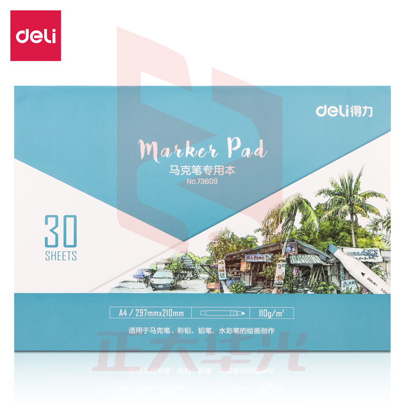 得力73609马克笔专用本(混)(本)  XTGM202301291427422