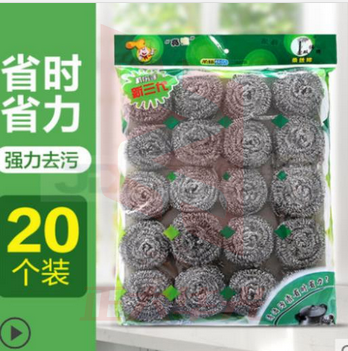 亮洁 不锈钢钢丝球 20个/包