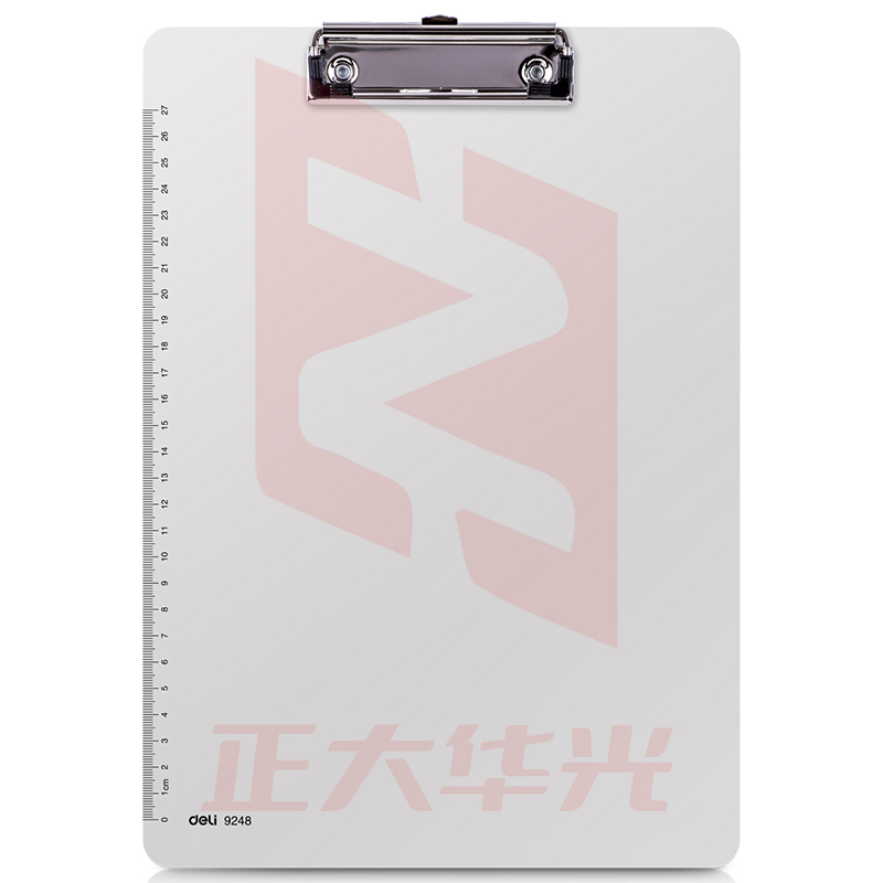 得力9248板夹(白)(只)XTGM0226130525853
