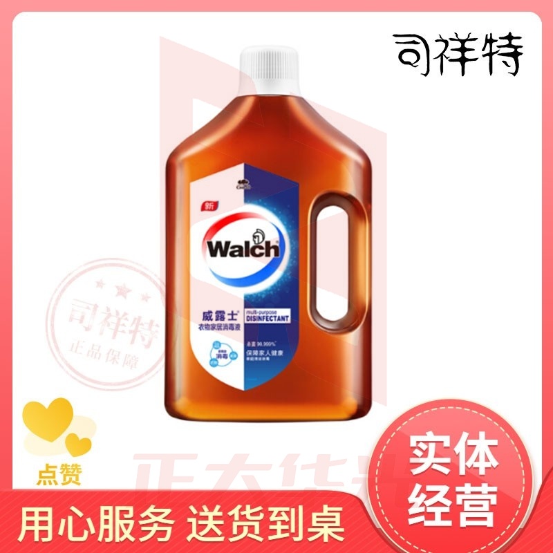威露士 衣物家居消毒液 3L    XTGM202306211335165