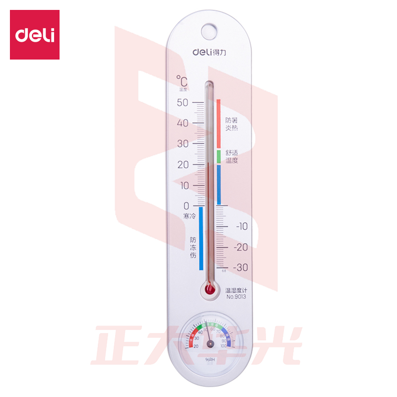 得力9013室内温湿度计(银色)(只)XTGM04071455424811