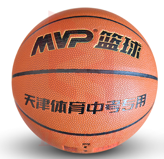 体育中考专用7号篮球XTGM202303310846461