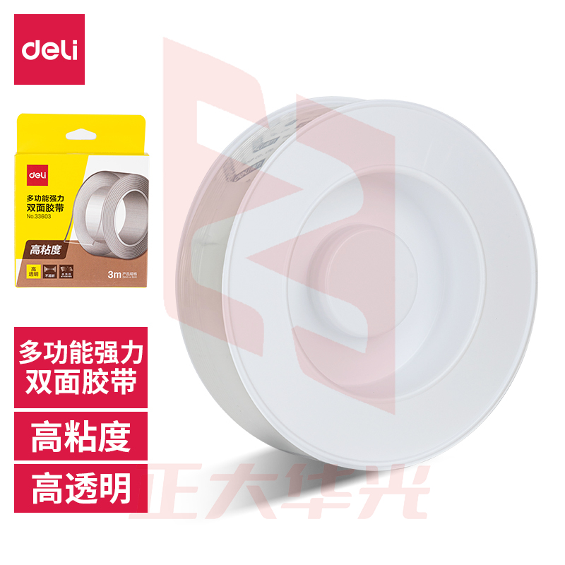 得力33603双面透明胶带30mm*3m*2mm(透明)(1卷/盒)XTGM02280953338363