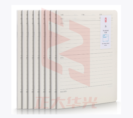 得力DPA540PP骑马钉本(阅读笔记)(8本)  XTGM202301291437162