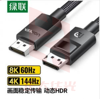 绿联 UGREEN 80390 DP线1.4版 DP114 4K144Hz/8K60Hz高清视频线 DisplayPort公对公连接线 1米 XTGM202302111331070