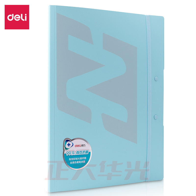 得力72662试卷夹(绿)(个)  XTGM202301291522593