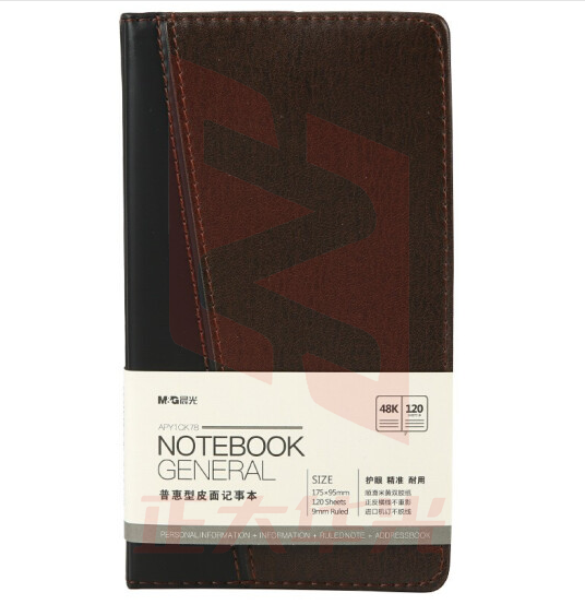 晨光48k普惠皮面记事本120页APY1CK78 黑色XTGM02101436564511