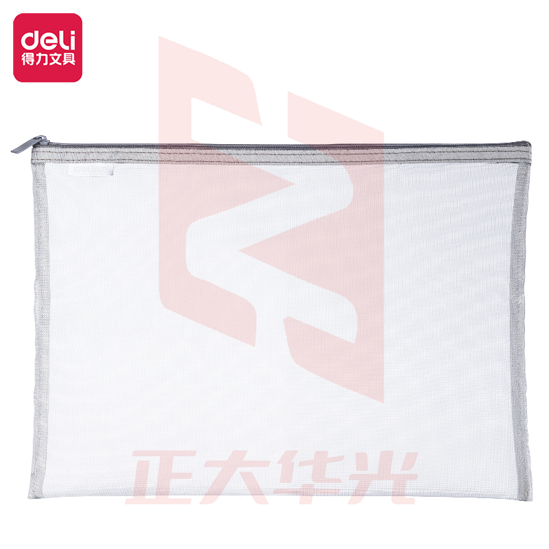 得力5544拉链袋(灰)XTGM02241447084923