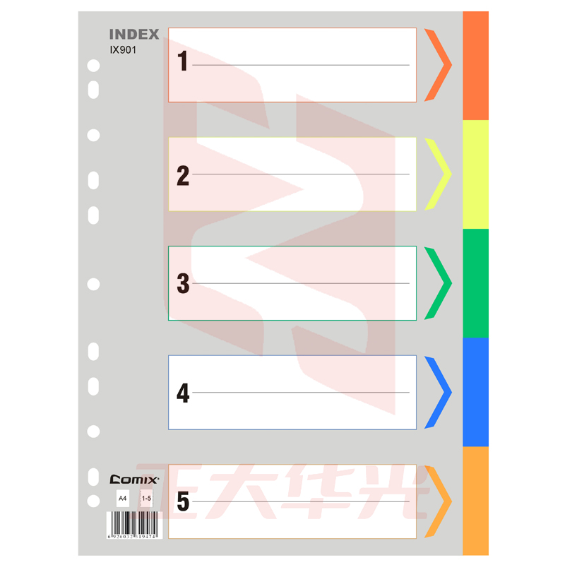 齐心 IX901 易分类 五色索引纸 A4 11孔 PP(颜色随机)  XTGM02081044592366