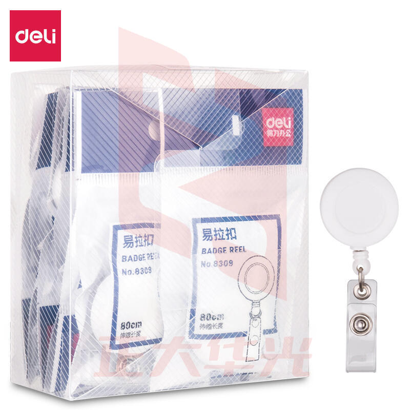 得力8309易拉扣(白)(12个/盒)XTGM02261505226420