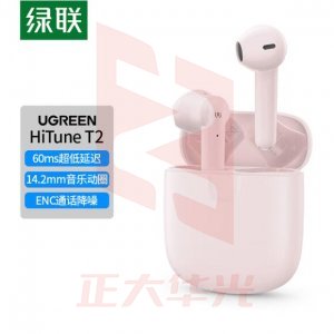 绿联 UGREEN 30614 HiTune T2蓝牙耳机 TWS真无线半入耳式低延迟 适用游戏/通话/音乐 通用 薄纱粉   XTGM202307171029390