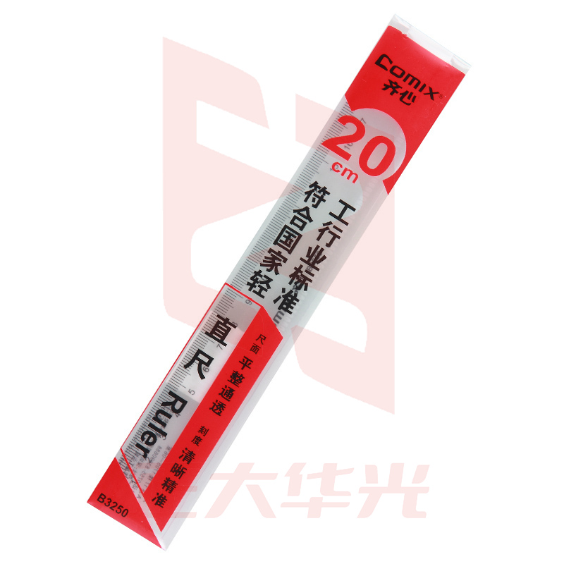 齐心 B3250 精准刻度直尺 20CM   XTGM02011448246057