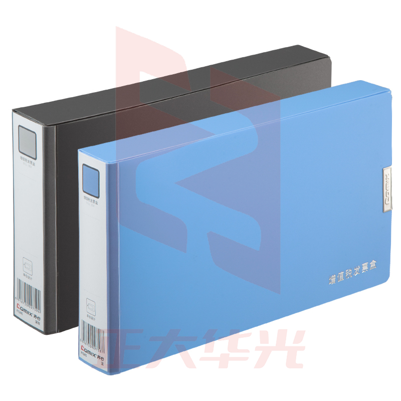 齐心 A1245 增值税发票盒 票据XTGM05181650226843