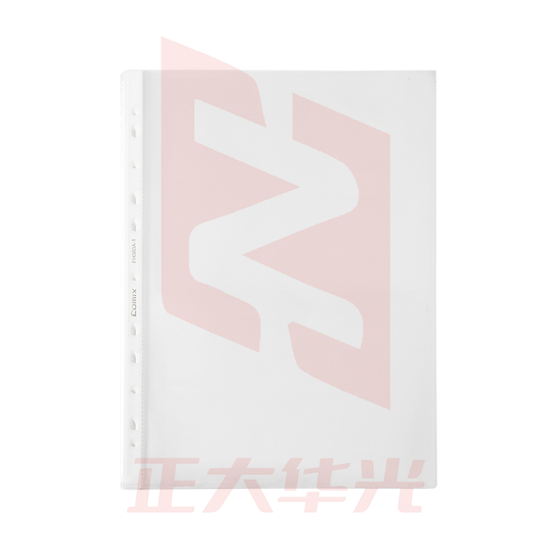 齐心 EH303A-1 A4文件保护袋 11孔0.04mm 20个/套   XTGM02081053527411