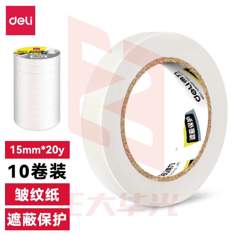 得力30669美纹纸胶带15mm*20Y*145um(白色)(10卷/筒)XTGM03010935205618