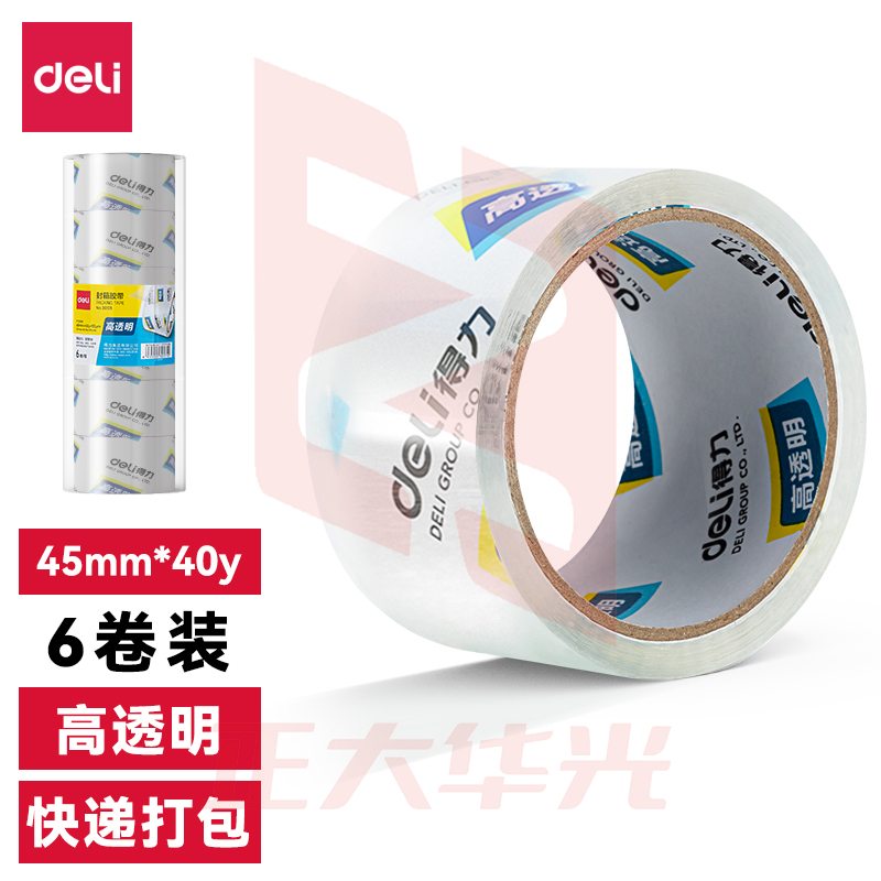 得力30171封箱胶带45mm*40y*50um(6卷/筒)(高透)XTGM02270946212401