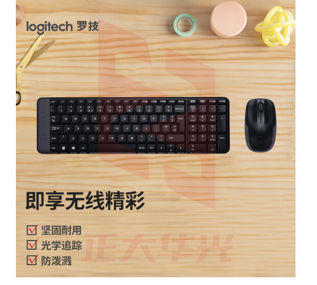 罗技(Logitech)MK220 键鼠套装 无线键鼠套装 办公键鼠套装 多媒体键鼠套装 带无线2.4G接收器 黑色 (XTGM202307211313392)