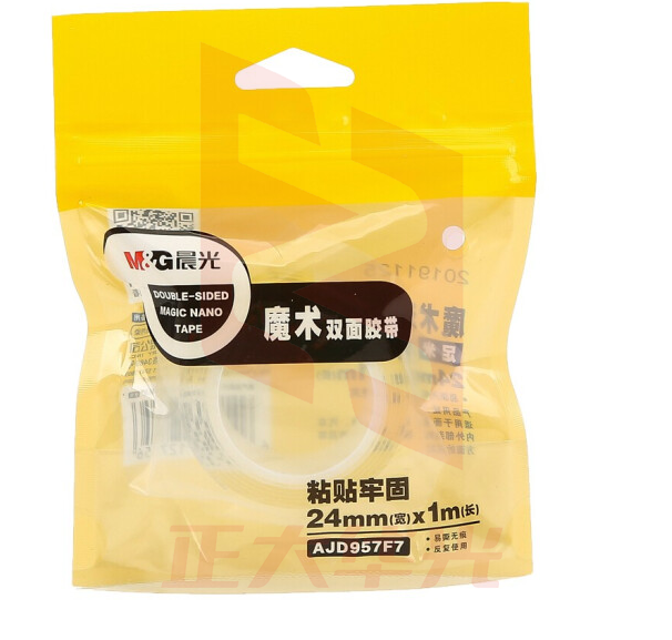 晨光AJD957F7魔术双面胶带24mm*1m单卷XTGM02101546179278