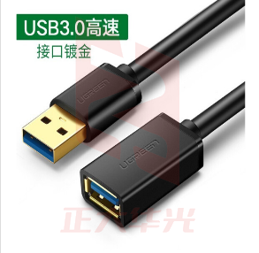 绿联(UGREEN)USB3.0延长线公对母 高速传输数据连接线 电脑鼠标键盘打印机充电器加长线 2米 黑 10373 XTGM202302111252511