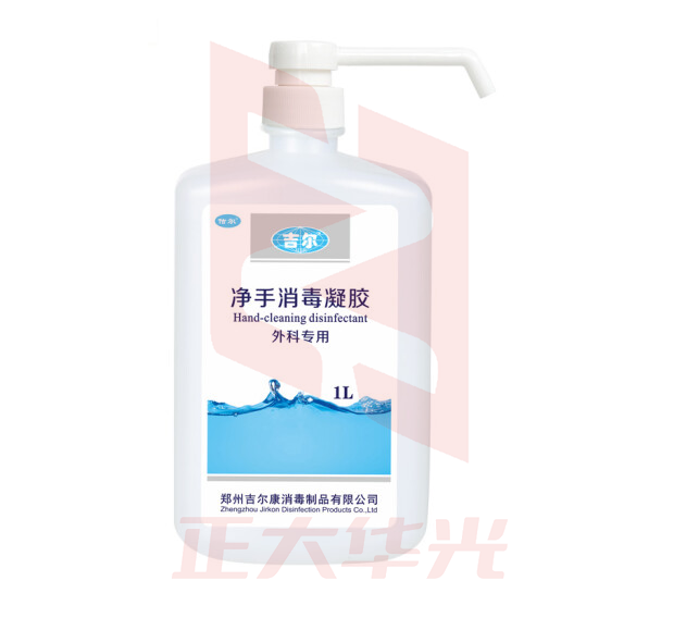 佶尔吉尔净手消毒凝胶1000ml*1瓶免洗杀菌速干不沾手12瓶/箱XTGM03301252453389