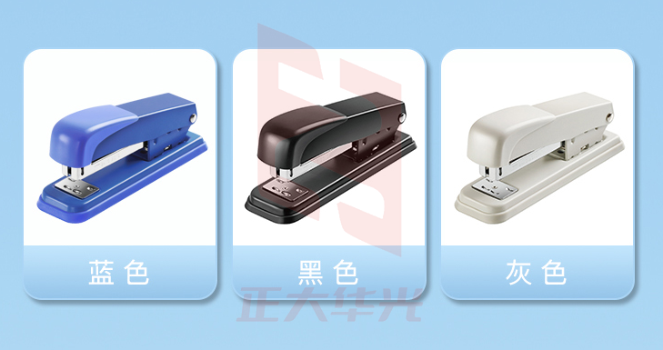 齐心 B3083 耐用订书机 12#金属机(颜色随机)XTGM01301457167915